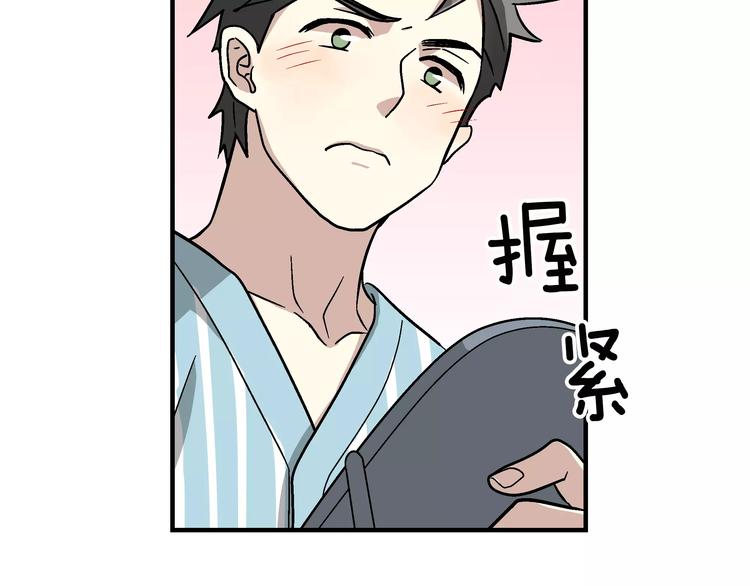 第1话 成爲理想型！158