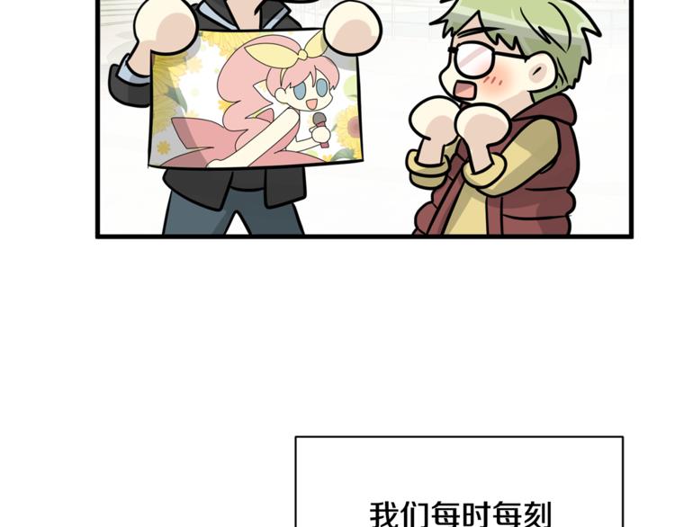 第二季第1话 我们分手吧！92