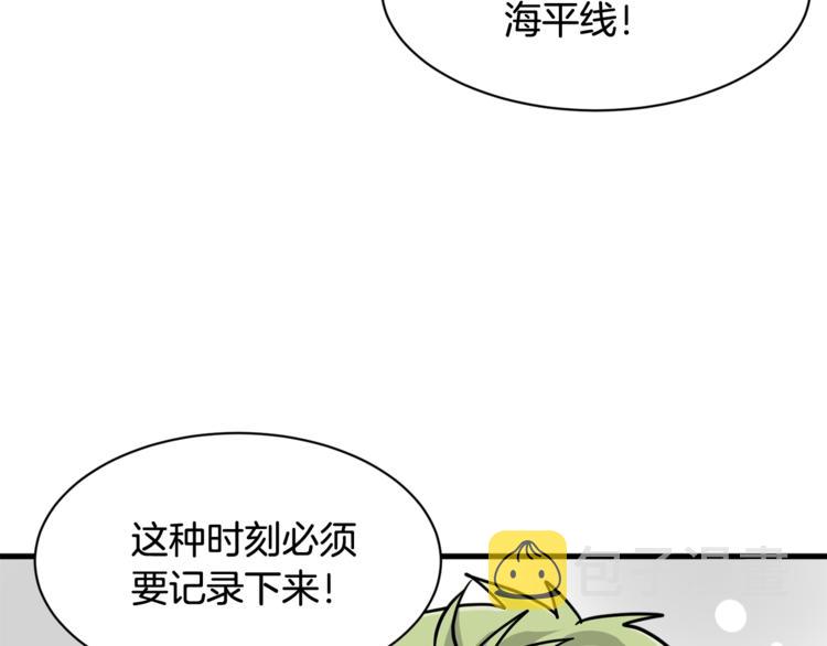 第二季第1话 我们分手吧！49