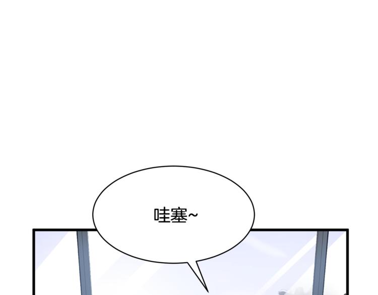 第二季第1话 我们分手吧！51
