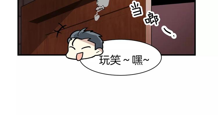第2话 一次偶然的相遇33
