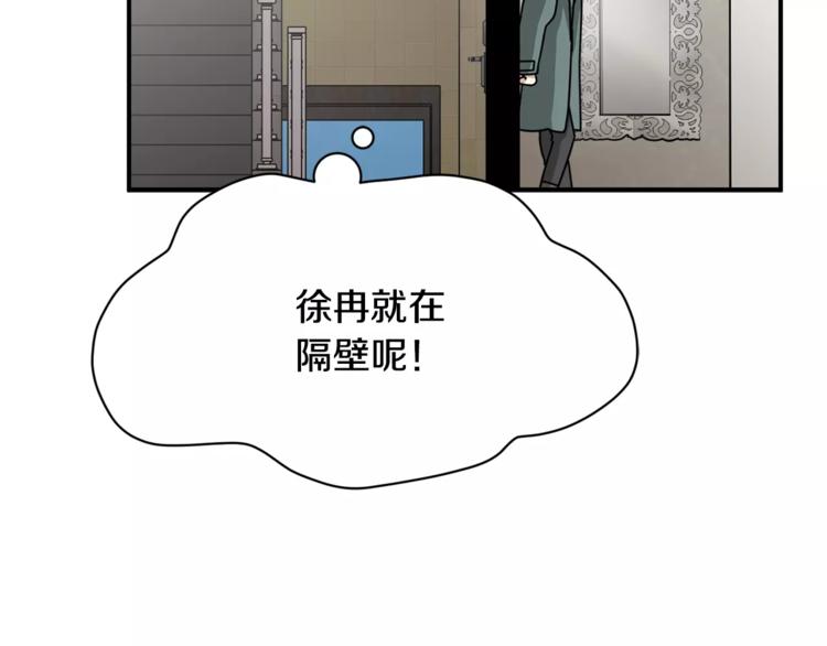 第6话 怎麽可能会这麽巧呢？20