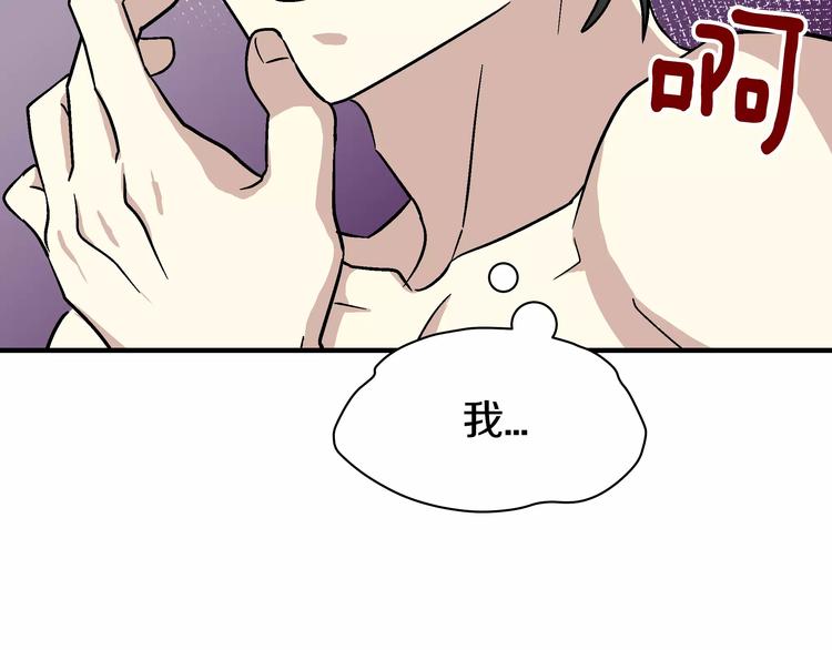 第3话 尴尬的逃跑16