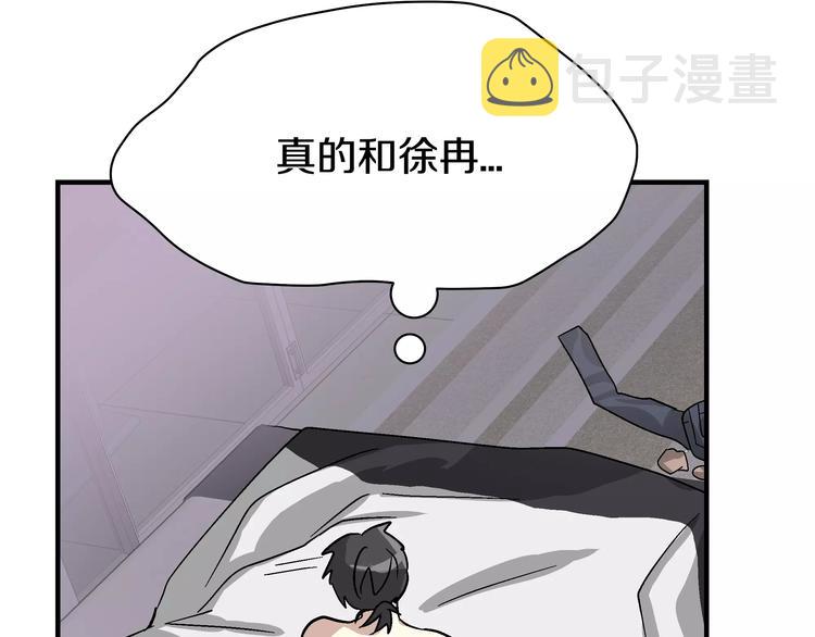 第3话 尴尬的逃跑17