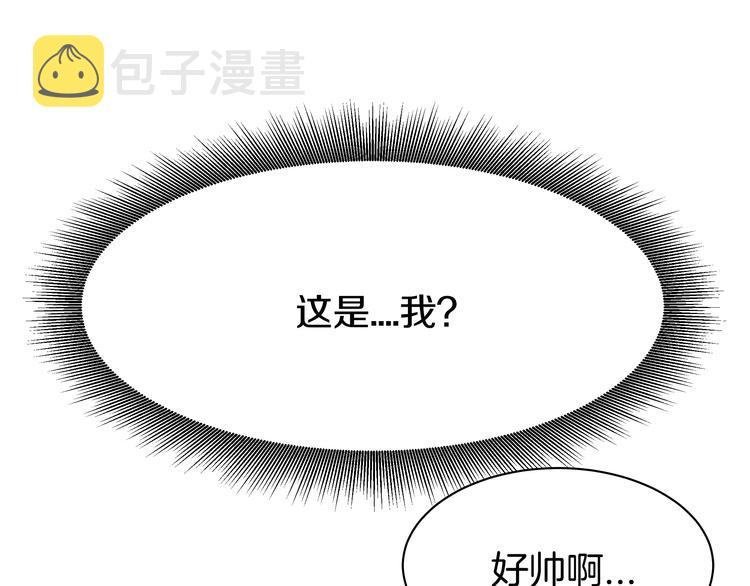 第1话 成爲理想型！139