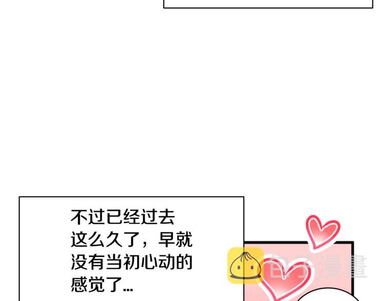 第二季第3话 他这种人也会出轨18