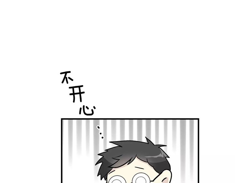 第1话 成爲理想型！55