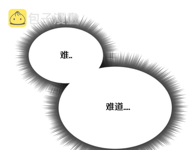 第5话 包含爱意的回报60