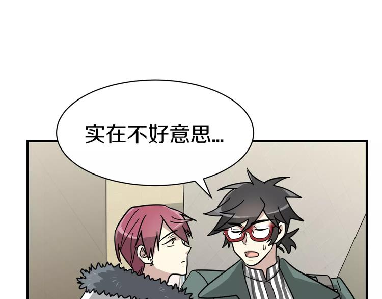 第4话 他竟然搬到了我的隔壁！68