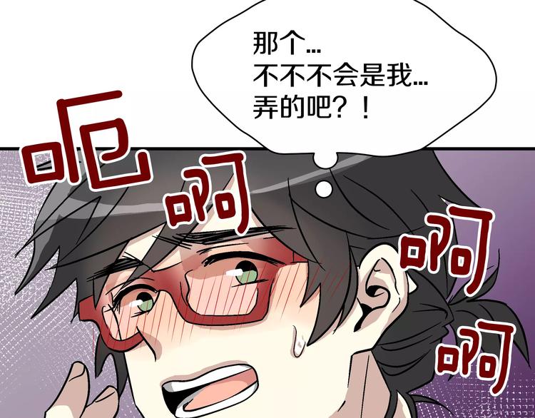 第3话 尴尬的逃跑15