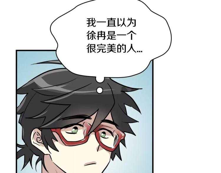 第5话 包含爱意的回报26