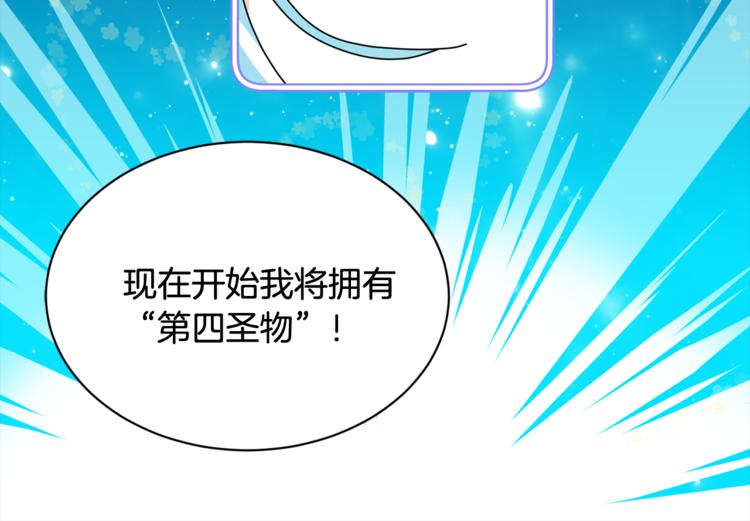 第二季第2话 和我同居吧？40