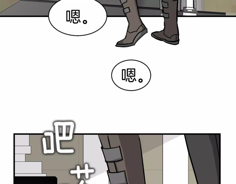 第3话 尴尬的逃跑135
