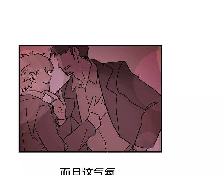 第2话 一次偶然的相遇15
