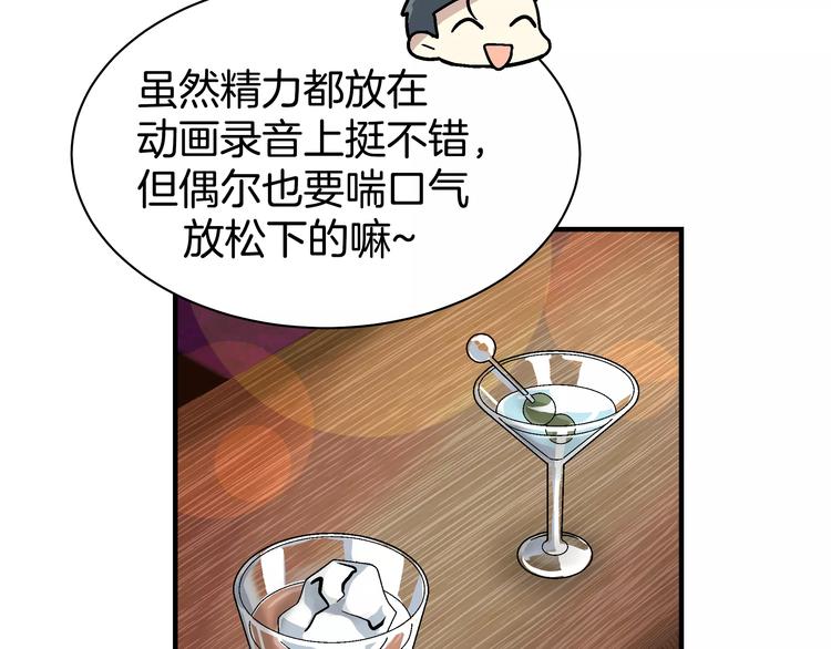 第2话 一次偶然的相遇21