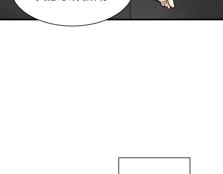 第二季第3话 他这种人也会出轨47