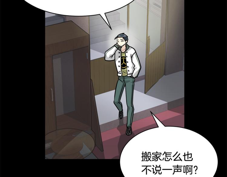 第4话 他就这样离开了44