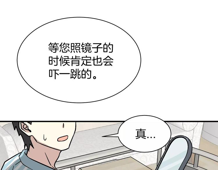 第1话 成爲理想型！128