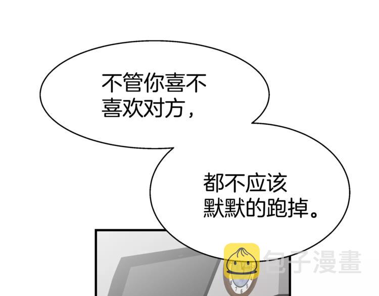 第3话 尴尬的逃跑90