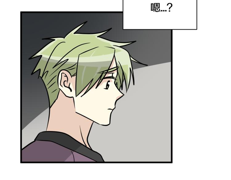 第二季第3话 他这种人也会出轨52
