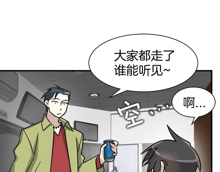 第3话 尴尬的逃跑70