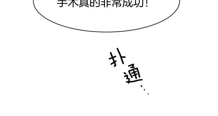 第1话 成爲理想型！127