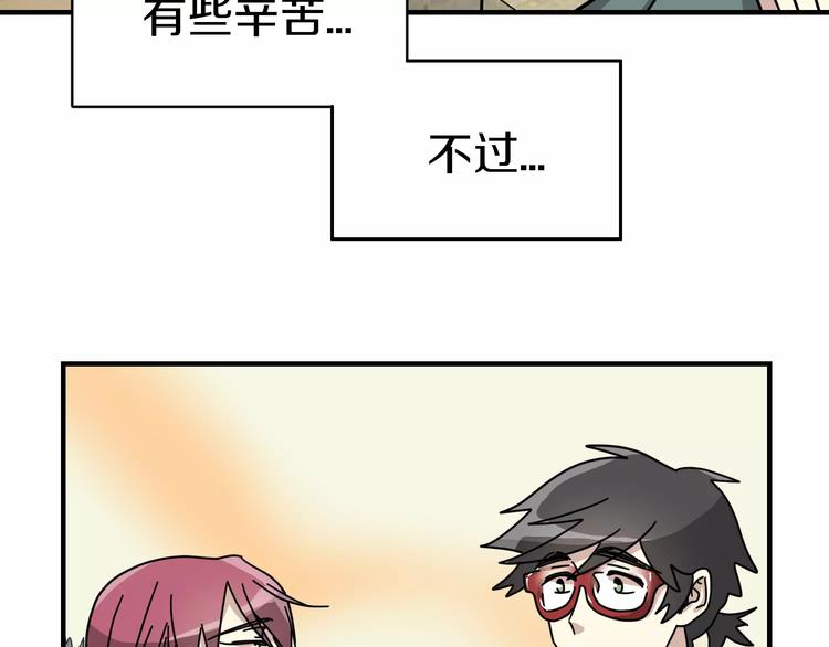 第4话 他竟然搬到了我的隔壁！53