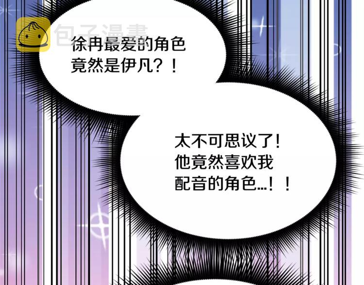 第5话 包含爱意的回报92
