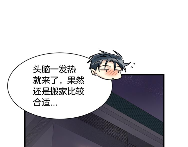 第4话 他就这样离开了113
