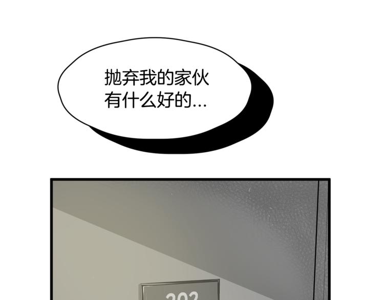 第4话 他就这样离开了123