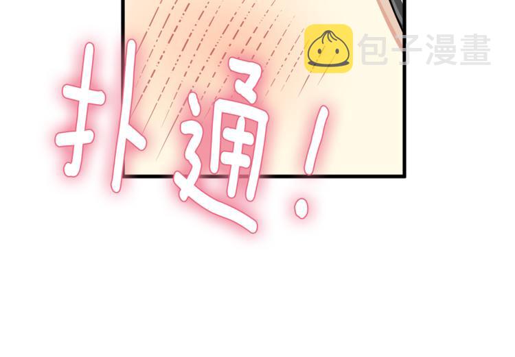 第二季第1话 我们分手吧！65