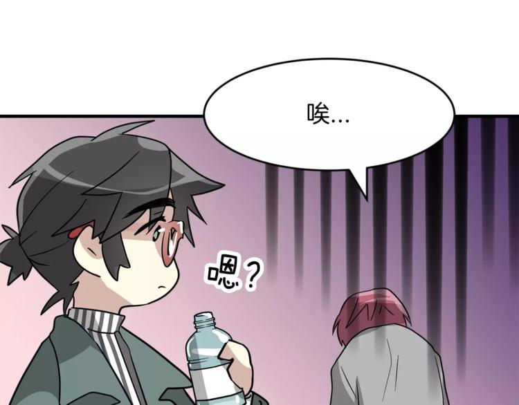 第5话 包含爱意的回报16
