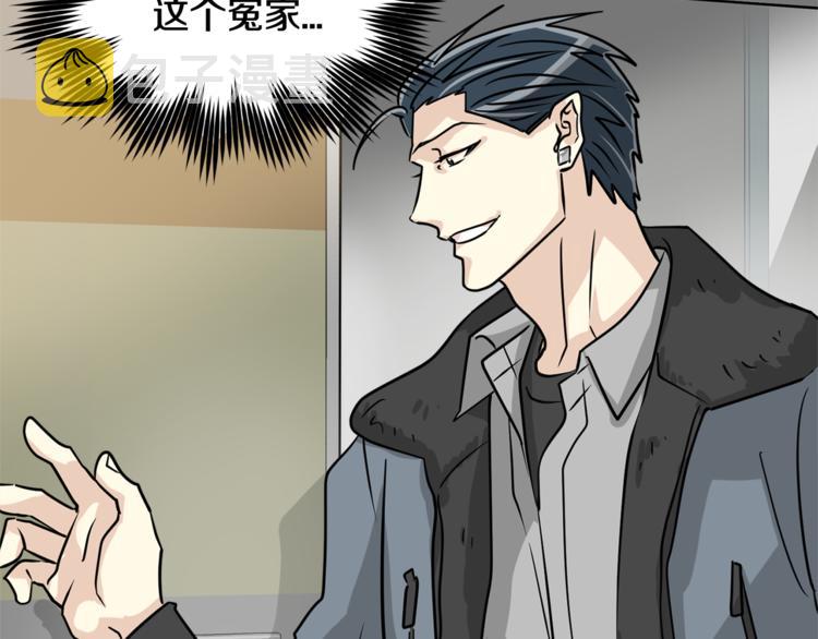第二季第1话 我们分手吧！38
