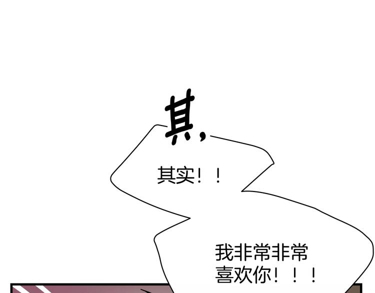第2话 一次偶然的相遇97