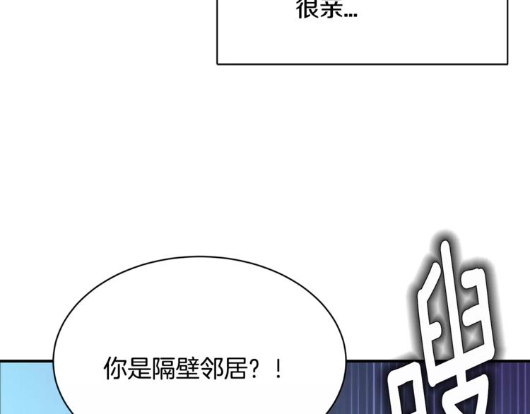 第6话 怎麽可能会这麽巧呢？124