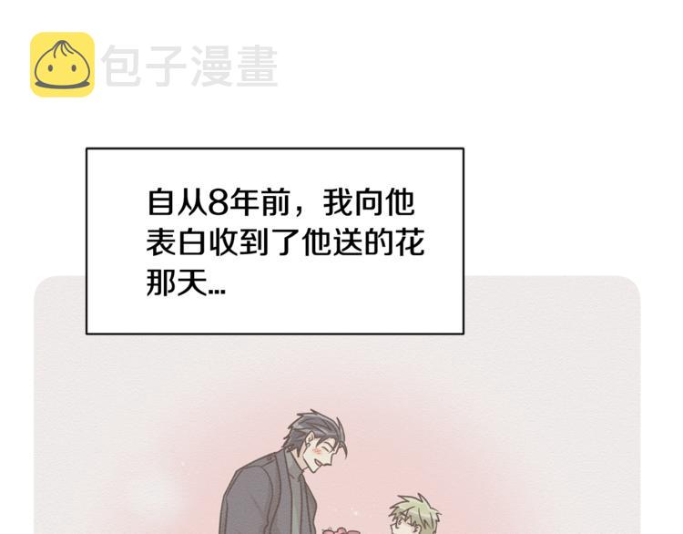 第二季第3话 他这种人也会出轨16