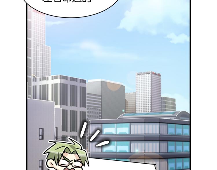 第二季第1话 我们分手吧！31