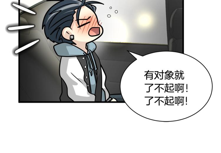 第4话 他就这样离开了93