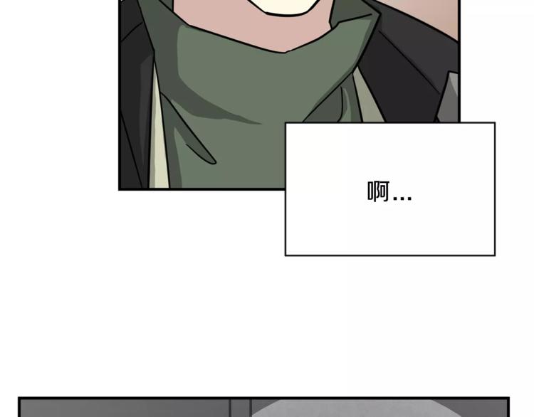 第6话 怎麽可能会这麽巧呢？117