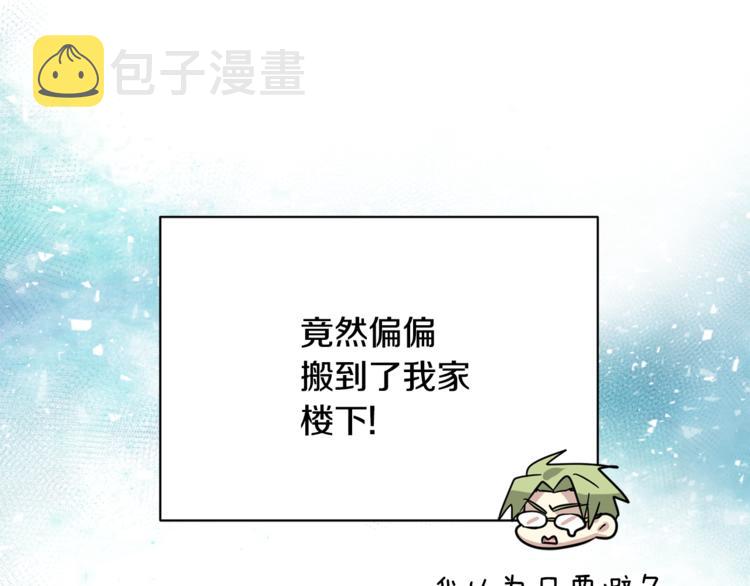 第二季第3话 他这种人也会出轨123