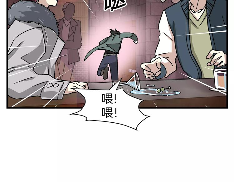 第2话 一次偶然的相遇66