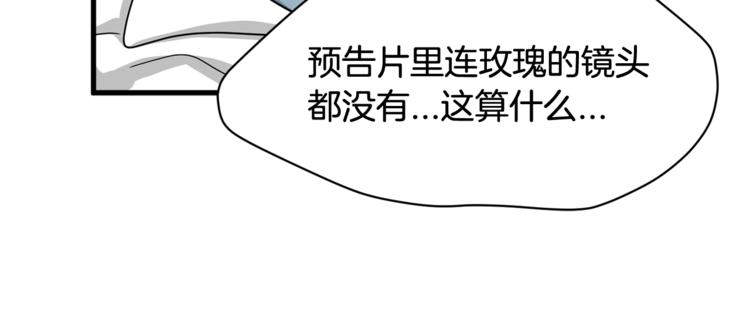 第二季第2话 和我同居吧？62