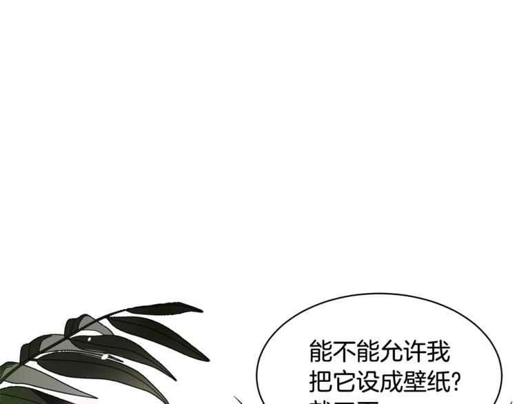 第二季第1话 我们分手吧！108