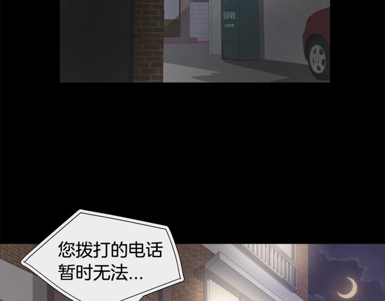 第4话 他就这样离开了39