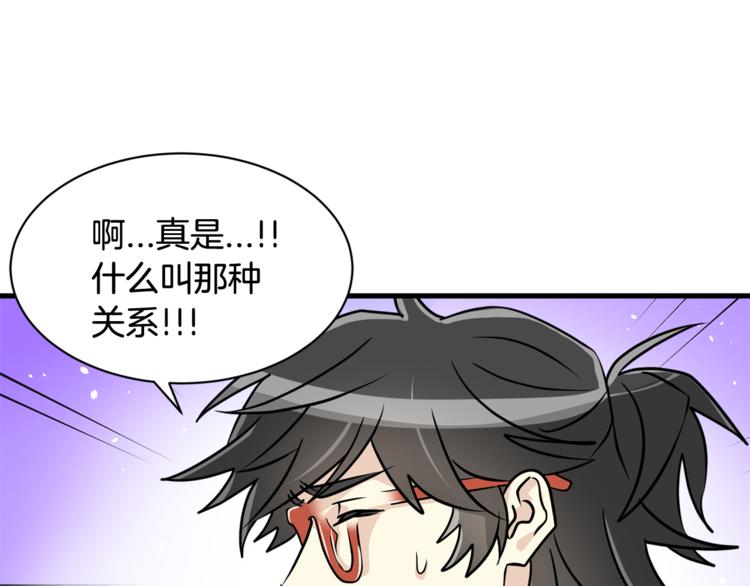 第4话 他就这样离开了74