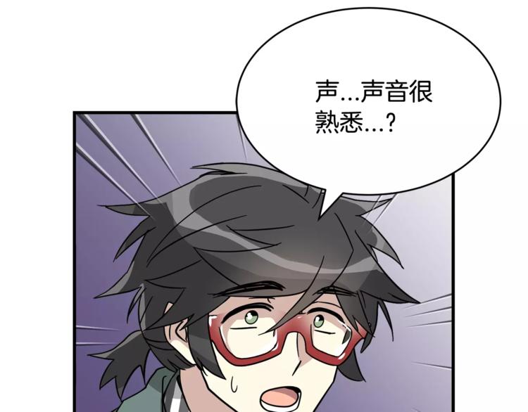 第5话 包含爱意的回报56