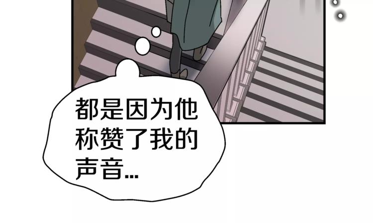 第3话 尴尬的逃跑126