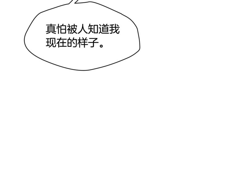 第6话 怎麽可能会这麽巧呢？29