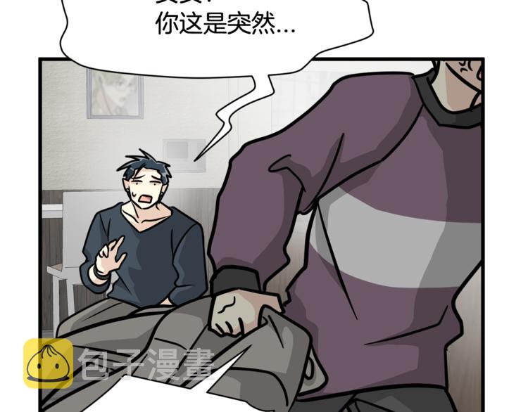 第二季第3话 他这种人也会出轨81