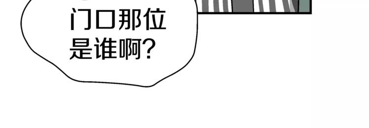 第3话 尴尬的逃跑132